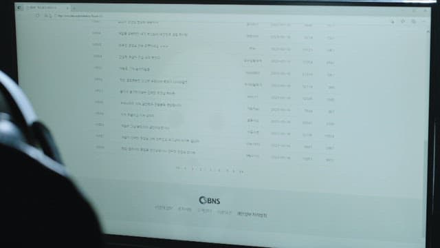 Computer screen showing a website bulletin board shut down