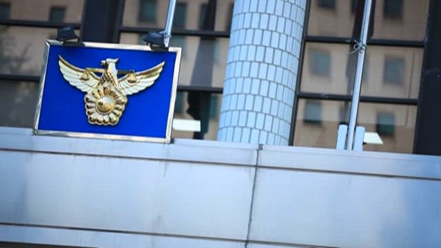 Police Emblem Attached to the Exterior Wall of the Police Station