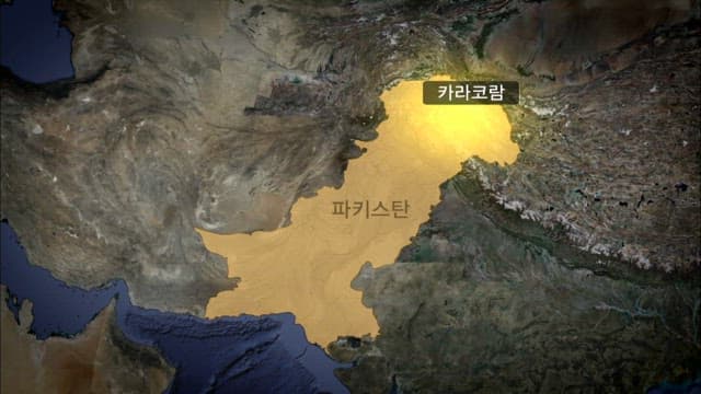 Animation analyzing the mountainous terrain of Spantik Gold Peak.