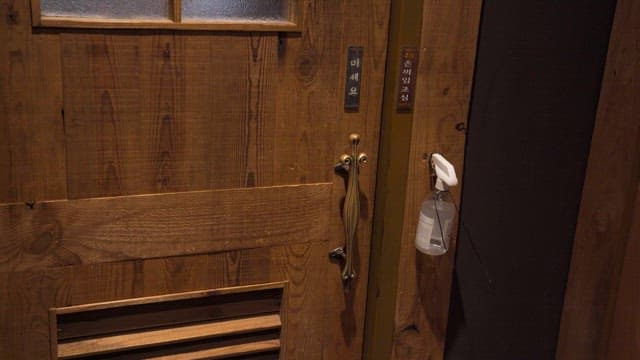 Space with a natural atmosphere visible when you open the wooden door