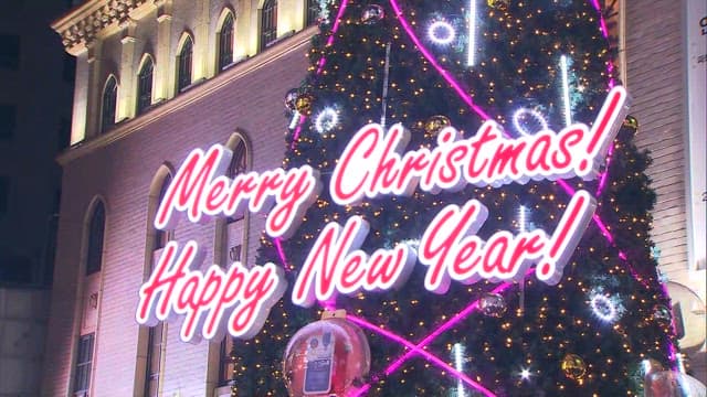 Christmas Tree with New Year Greetings