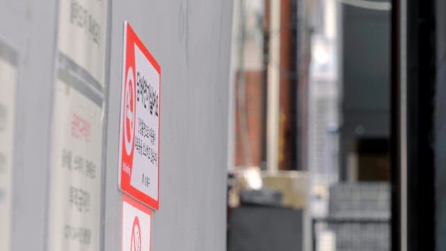 Narrow alley with warning signs