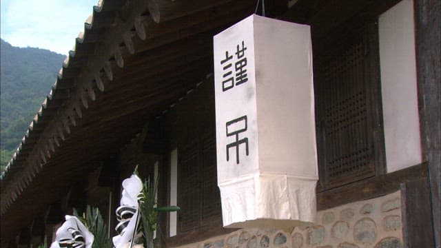 Traditional Korean house doorway lanterns for condolences