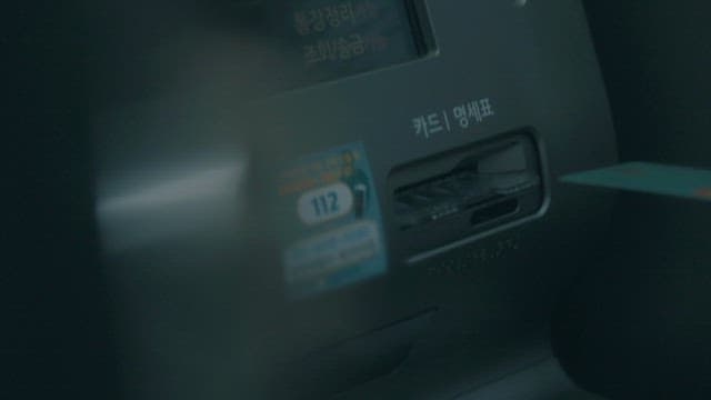 Person Inserting Card into Bank ATM