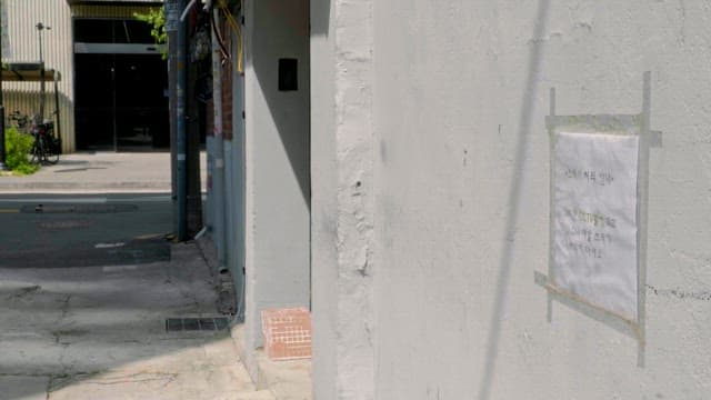 Narrow alley with a notice on the wall