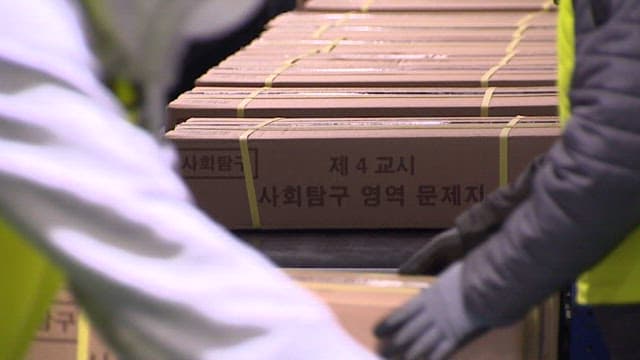 People Moving Boxes of Packed CSAT Question Papers