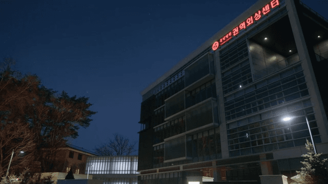 Exterior of a Modern Hospital Building