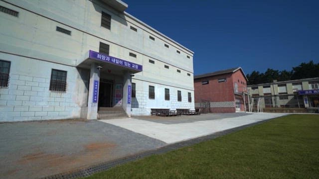 Prison Entrance with a Sign about Rehabilitation