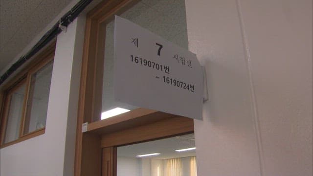Empty Classroom with Rows of Desks and Chairs