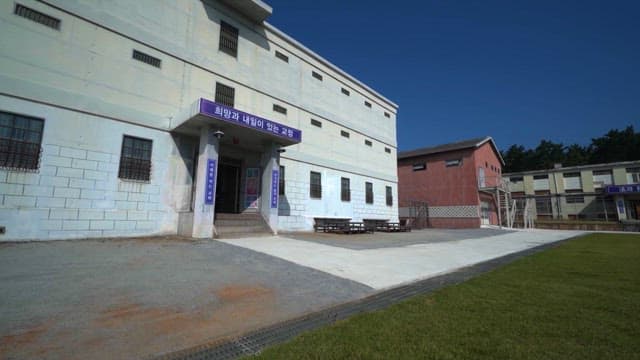 Prison Entrance with a Sign about Rehabilitation
