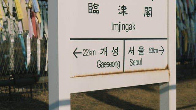 Directional Signpost with Distances to Cities