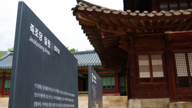 Jeukjodang Area on a cloudy day