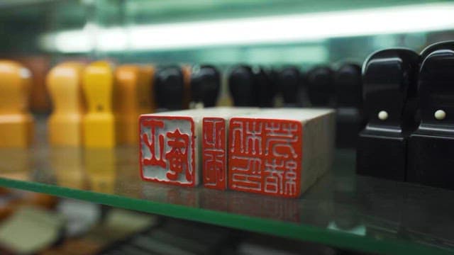 Intricately Carved Wooden Seal Stamps
