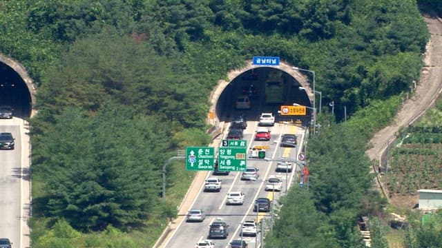 Vehicles on the Highway Entering a Tunnel