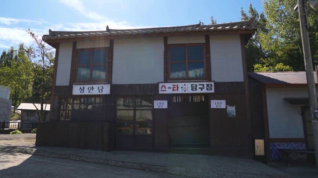 Pre-Modern Commercial Buildings on a Clear Day