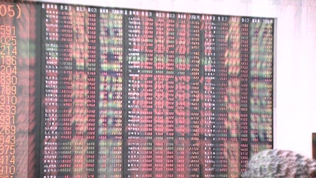 Stock Market Display in a Modern Exchange Interior