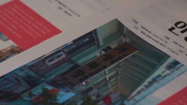 Printed Magazines Featuring Technology Content