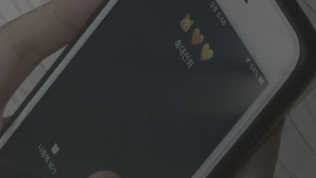 Cell phone screen with missed calls and depressing messages